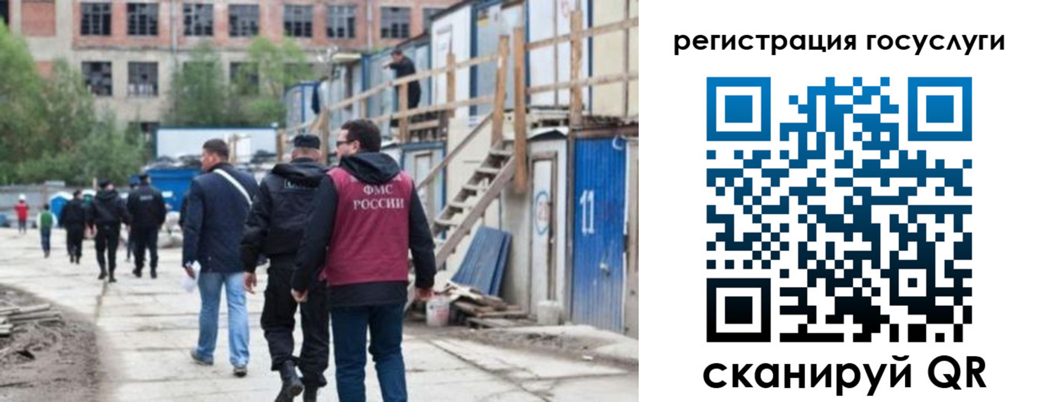 регистрация для дет. сада в Сарове